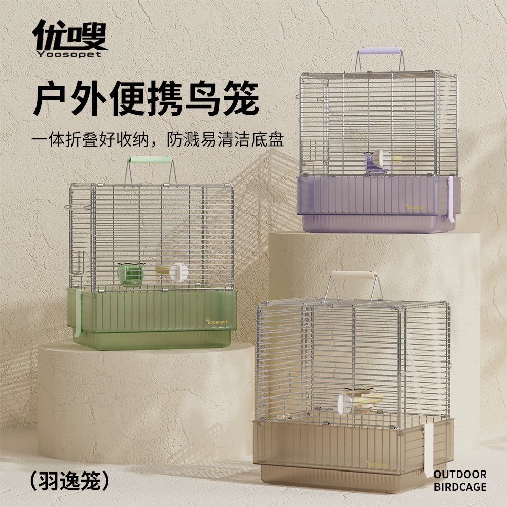 Yousoo Yuyi 304 складная клетка из нержавеющей стали, клетка для птиц, тигровая кожа, черный феникс, пион, сумка-клетка для предотвращения брызг