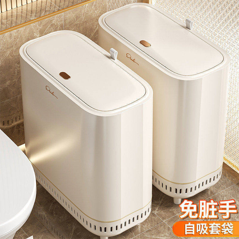 Trash Can for Home Use 2026 New Model Bathroom Cream Style Narrow Gap with Lid Waste Bin for Living Room Kitchen Toilet Trash Can for Home Use 2026 New Model Bathroom Cream Style Narrow Gap with Lid Waste Bin for Living Room Kitchen Toilet