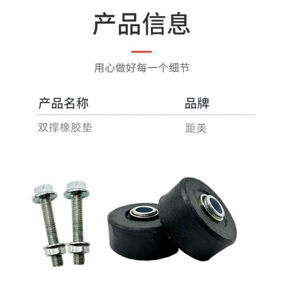 Vehicle Double Support Bracket Rubber – Electric car big tripod