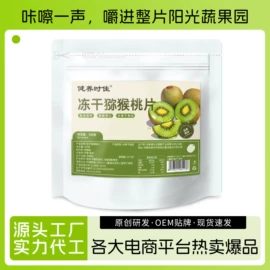 代用/养生茶;速溶咖啡;其他冲调饮品