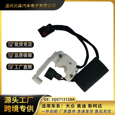 Factory Direct Sales Suitable for Volkswagen Audi Skoda Car Shift Lever Switch 3Q0713128A