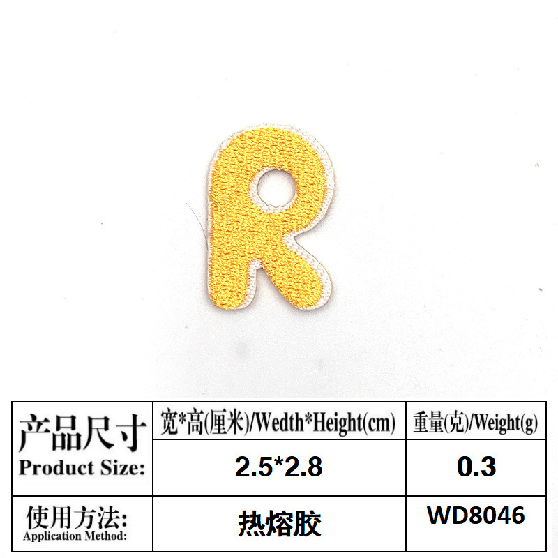 R--접착제를 참고하십시오