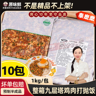 ����̩����Ō����u��̩ʽ�����{�ϴ���������l���Ʒ10kg