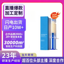 �N�ƿ羳����ᘹ�����zԭ˪OEM�ӹ��������ַ���y�����o�¶���