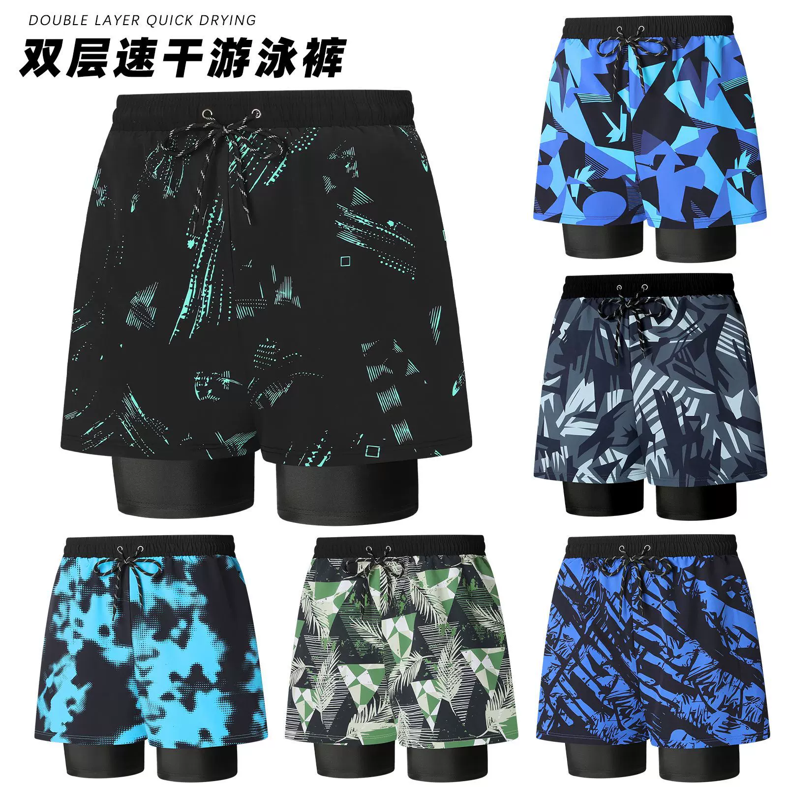 泳裤男款大码2026新款双层防尴尬沙滩裤成人专业温泉游泳装备全套