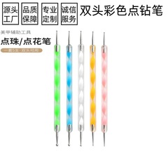 亚马逊陶艺工具美甲5支彩色双头点钻笔压痕笔飞花针点珠勾花笔