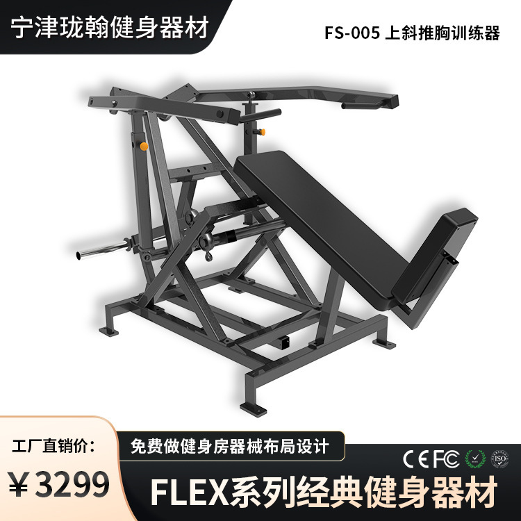 フレックスフィットネス器具胸を押して背中を押します。肩を斜めに押します。フレックス五点セットジム専用フィットネス器具です。|undefined