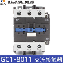 ����������� ���˽����Ӵ���80A GC1-8011 AC220V380V110V36V