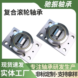 滚针轴承;其他滚动轴承;组合轴承