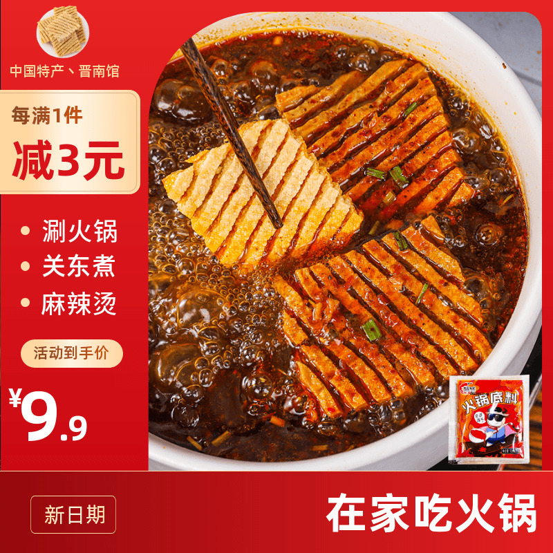 豆腐串无签豆干串串香食材花干豆制品商用整箱兰花干串火锅豆腐串