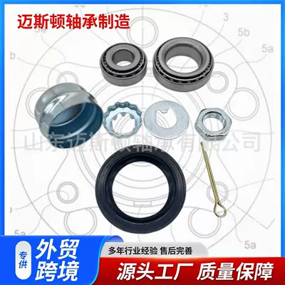 713610230 713610240 Bearing – Bearing