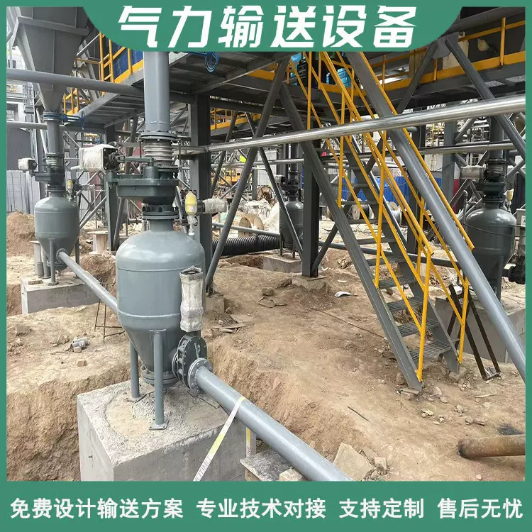 仓泵气力输送设备 防堵防磨损 粉煤灰/水泥高压密相输送系统