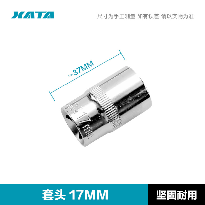 [풀오버 17mm]