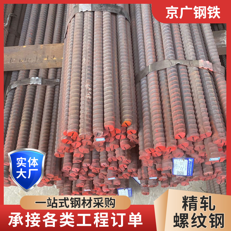 25mm精轧螺纹钢现货桥梁建筑预应力混凝土精轧螺纹钢抗浮锚杆锚具