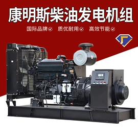 柴油发电机组;其他发电机;燃气发电机组