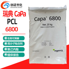 ���CAPA PCL��������6500 6800�߷����������c�t����PCL�ۼ�����