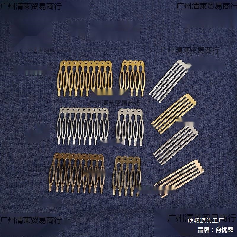 古风头饰配件发簪主体材料包神棍簪子型发钗蛇形五齿发梳簪棍