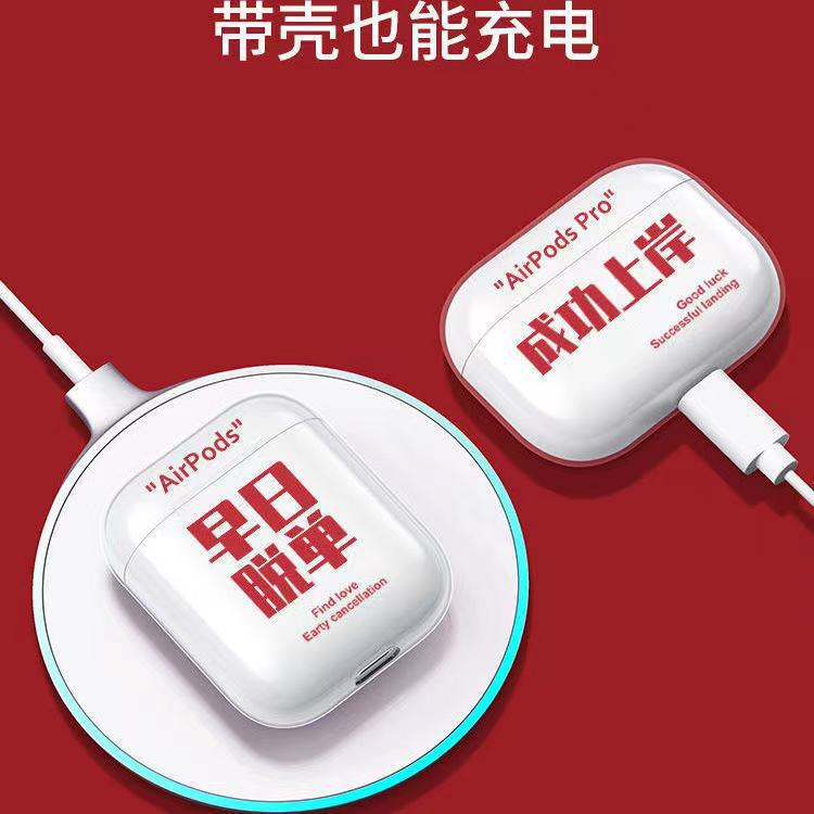 Successfully landed in bags  + ¥0.20 