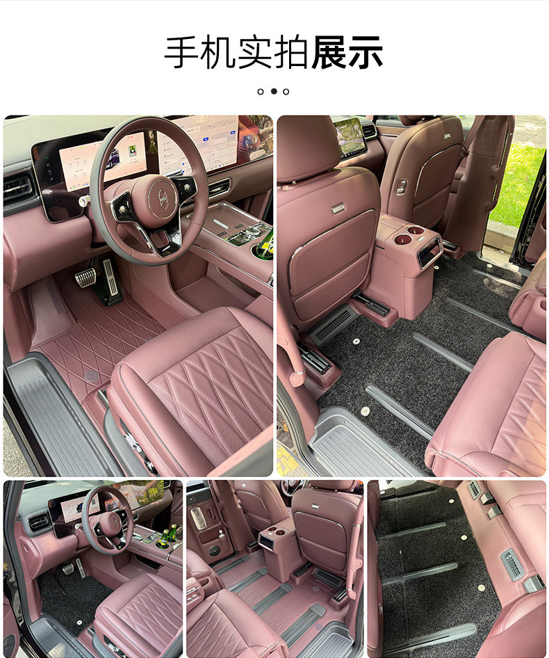 Zhijie V9 Floor Mats 360 Airline Soft Pack 2026 Model Max+ Ultra+ Custom-Fit Full-Coverage Car Floor Mats