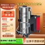 粉尘干湿工业大功率吸尘机