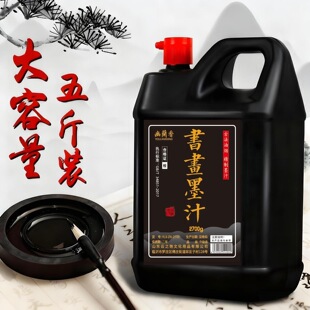 5���b2700G����Ͱ�͟�ī֭���֕���ī֭ë�P�����W��ī֭��ƿ���l