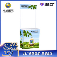 促销便携式台宣传桌拉网商场桌架超市展台促销铝合金促销试吃