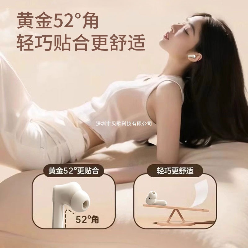 无线蓝牙耳机官方正品降噪半入耳式适用苹运动果2025新款超长续航|undefined