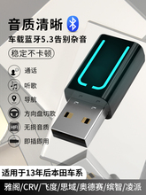 �m���m�ñ���Ŵ����w�w��CRV����˼���Ԋ�DUSB܇�d�{���������D