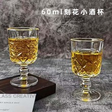 高脚刻花玻璃杯复古风一两酒杯家用迷你烈酒杯欧式白酒杯鸡尾酒杯