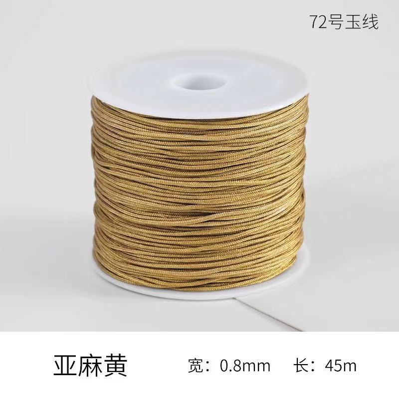 72옥사 흙빛 노란색 [0.8mm* 50m 길이]