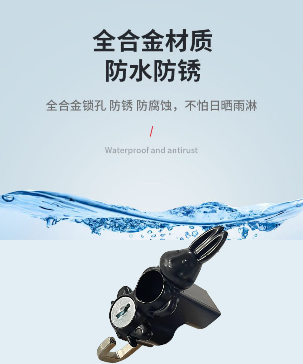 Electric car battery scooter hook storage hook helmet lock hook front multifunctional bicycle universal hook