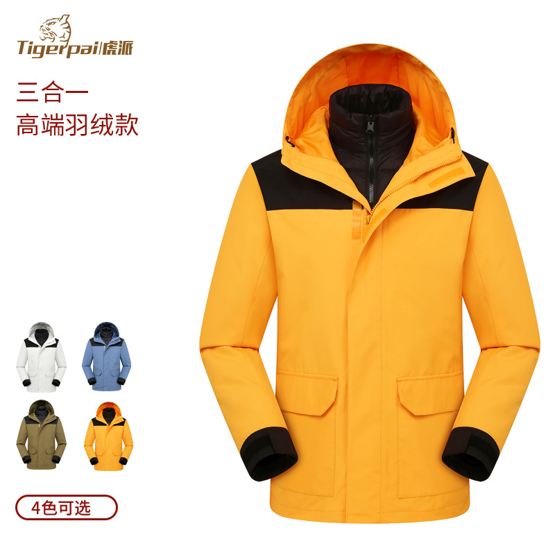 3 - en - 1 traje de asalto logotipo personalizado exterior dos piezas conjunto de abrigo de pluma desmontable traje de trabajo traje de asalto personalizado