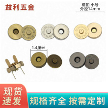 14mm�ſ�������������ٴ��o���X�����F���۽��ٹ�ĸ�۷��b�ſ�