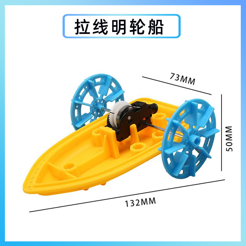 科学実験創客手揺発電diy手作り材料包科技小制作幼稚園祝日プレゼント|undefined