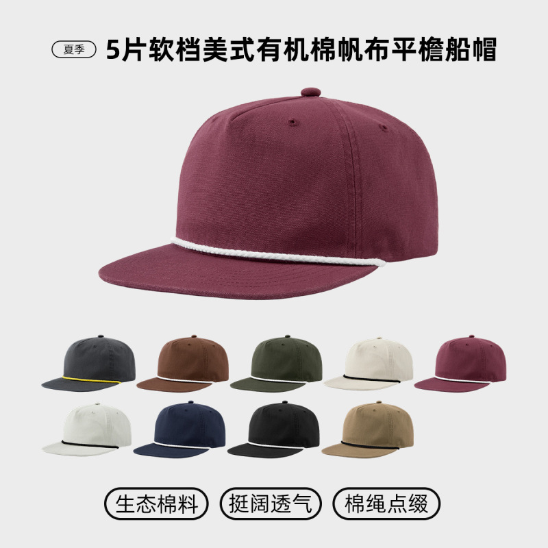 [in Stock] 5-Piece Set of Soft Organic Cotton Canvas Flat-Brimmed Bucket Hats, American Street Style, Breathable and Comfortable Sun Hats