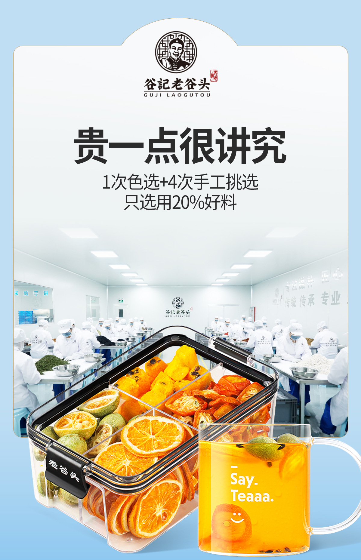 Freeze Dried Passion Fruit Orange Kumquat Green Mandarin Fruit Tea Blend Cold Brew 115g preparation