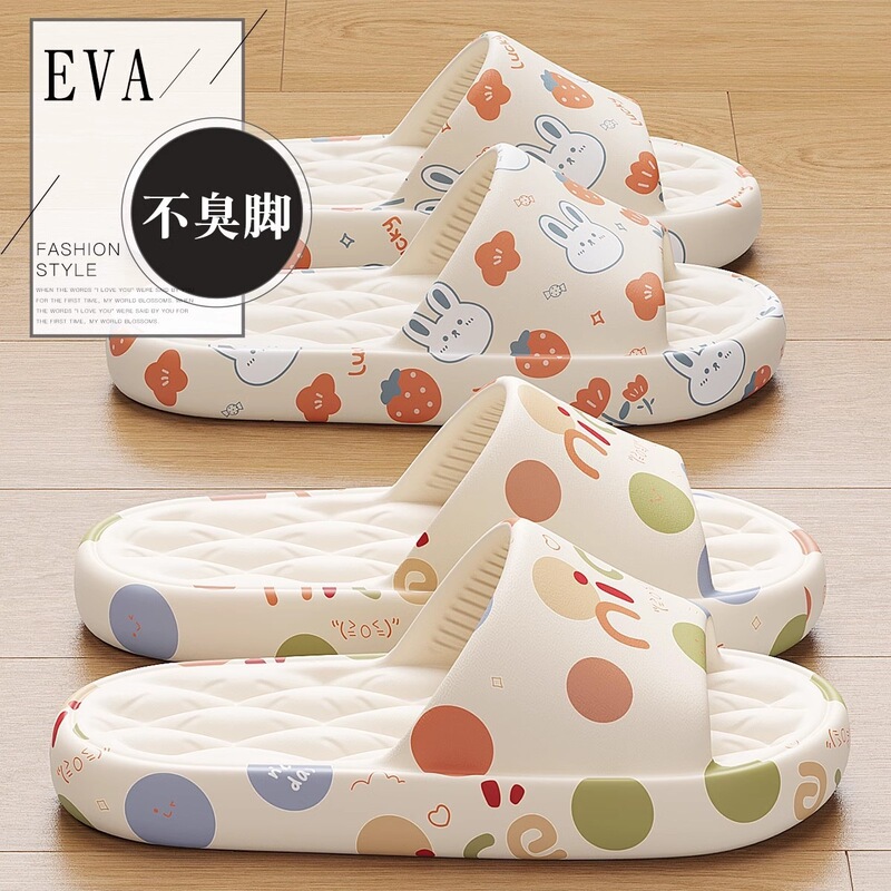 2025 New Model Women's Summer Outdoor Slippers with a Stepping-On-Clouds Feel, Non-Slip Thick-Soled Indoor Bathroom Slippers for Women