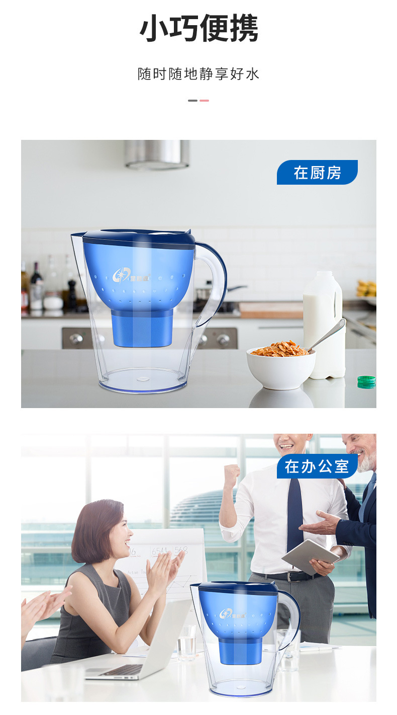 净水壶-详情改_15