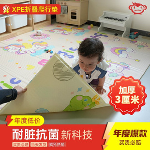 Foldable Crawling Mat Xpe Baby Crawling Mat Odorless Formaldehyde-Free Thickeneded Foam Floor Mat Manufacturer Cross-Border Factory