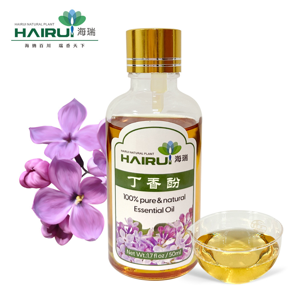 供应丁香酚99% 丁香酚 植物精油丁香酚 日化原料油
