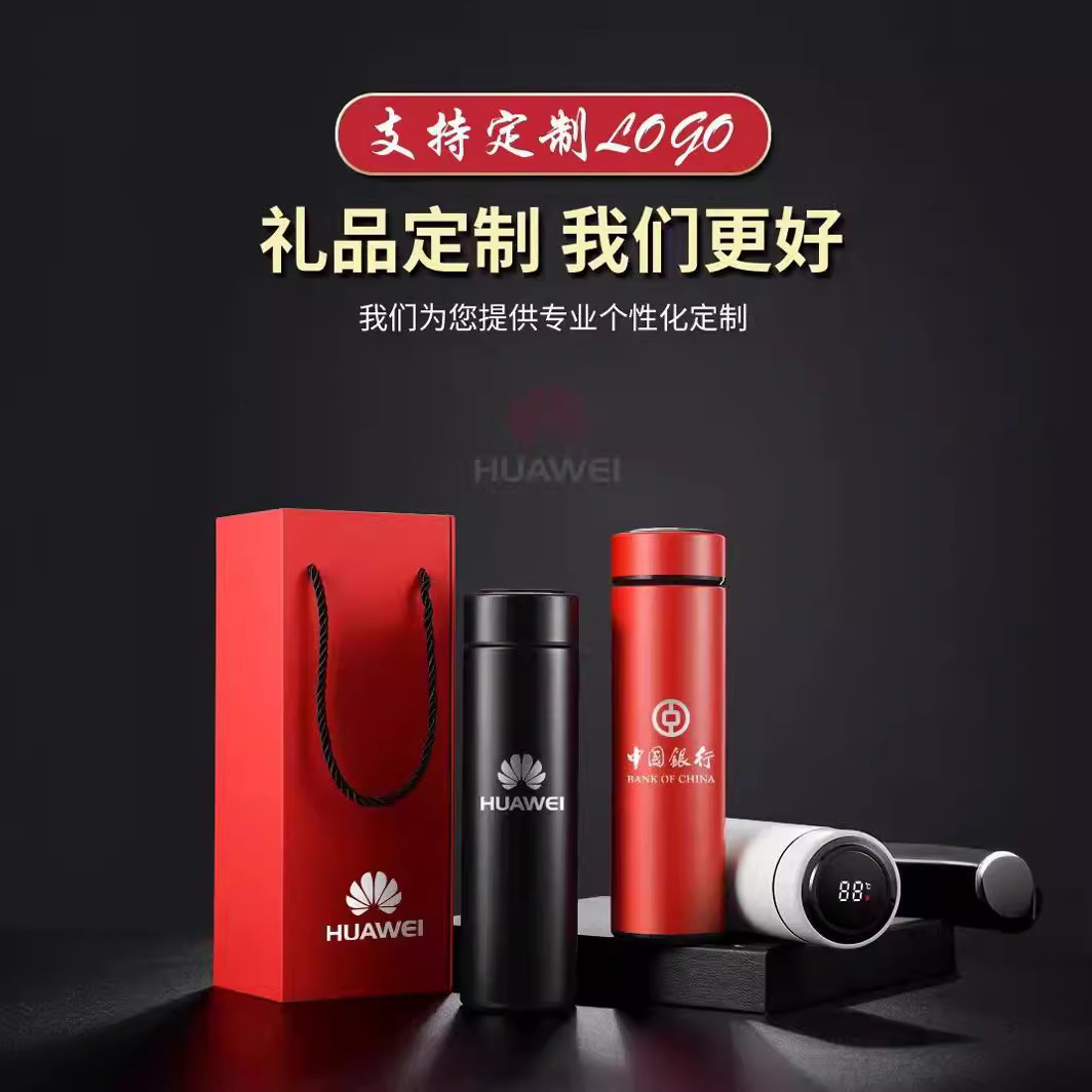 Taza recta de negocios Taza termo de separación de agua de té inteligente Desarrollado LOGO Taza de agua de regalo conmemorativa Taza de té de oficina al por mayor