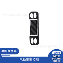 ������98-04�ʱ��BOXTER�������θ�װ̼��ά�綯��������װ��