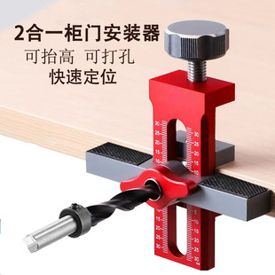 Aluminum alloy multifunctional cabinet door installation aid door panel installation rebound device opening tool cross-border hot sale