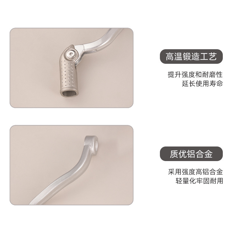 摩托车配件适用AJ1KTMEXC恒舰S7 Z300两冲S6S7档杆锻造变速杆变档|undefined
