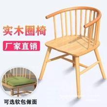 实木餐椅现代简约温莎公主椅扶手阳台椅家用靠背椅子圈椅