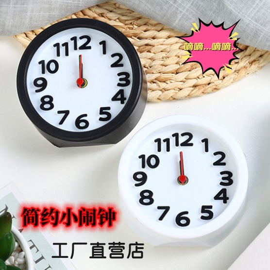 Simple Digital Alarm Clock Home Bedroom Alarm Mini Student Alarm Clock Decorative Clocks Factory Outlet