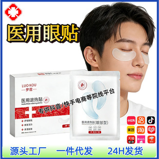 ����ֱ���t���o���N �ޏͺ���Ȧ��Ĥ�N�o�µ��y�zԭ������Ĥ���N