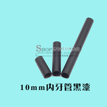 10mm�������朽��ݹܺ���ɫ�Fˇ�������ˮ�ܟ�������DIY