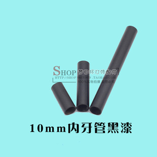 10mm�������朽��ݹܺ���ɫ�Fˇ�������ˮ�ܟ�������DIY