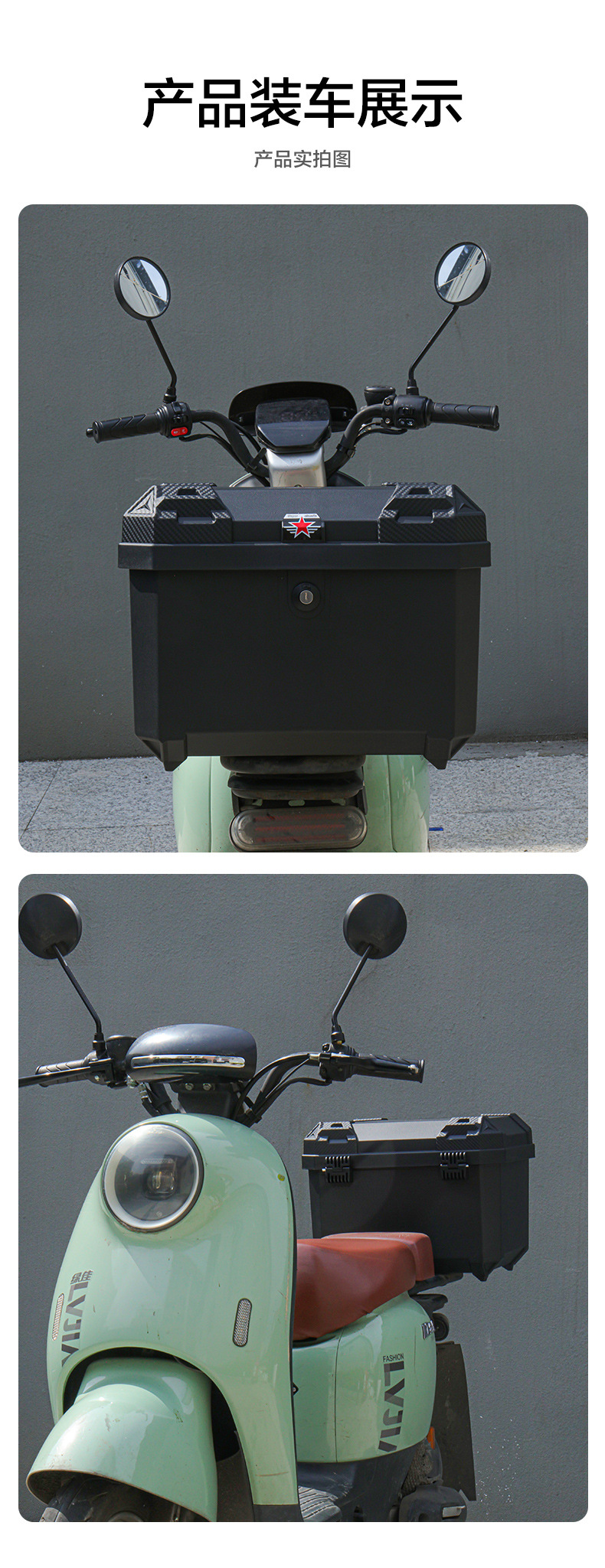 Motorcycle Trunk Large Capacity Waterproof Takeout Box Battery Car Storage Box Extra Large Electric Vehicle Universal Trunk